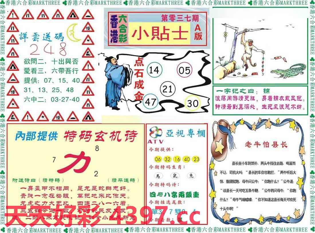 新址二四六天天彩资料246,快速响应方案落实_专属版83.979