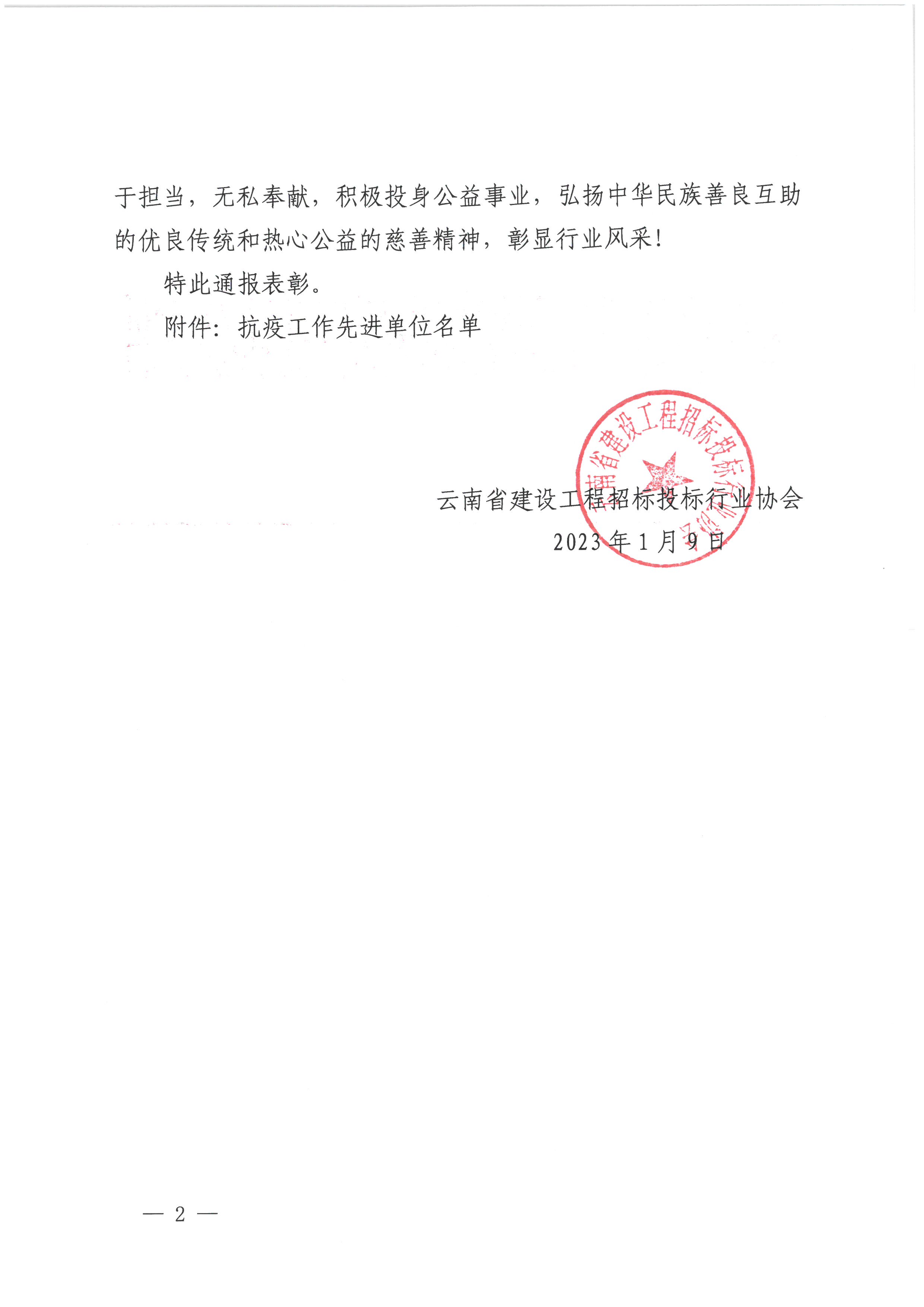 云南省电子招投标重塑交易模式，推动行业革新革新交易模式，引领行业革新风潮