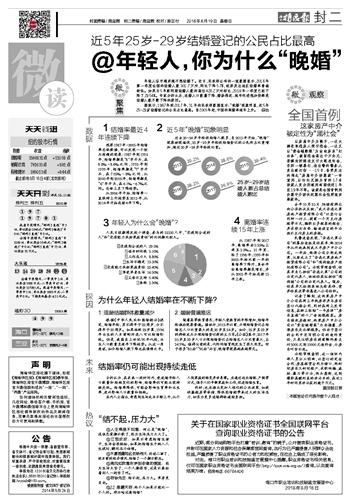 二四六香港天天开彩大全,实地考察数据解析_旗舰款54.682