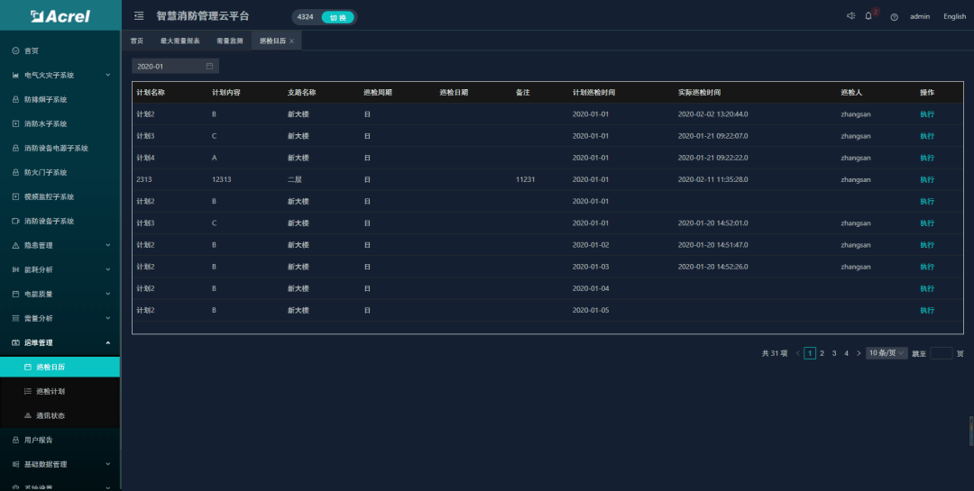 2024年澳门大全免费金锁匙,数据解析导向设计_X版12.272