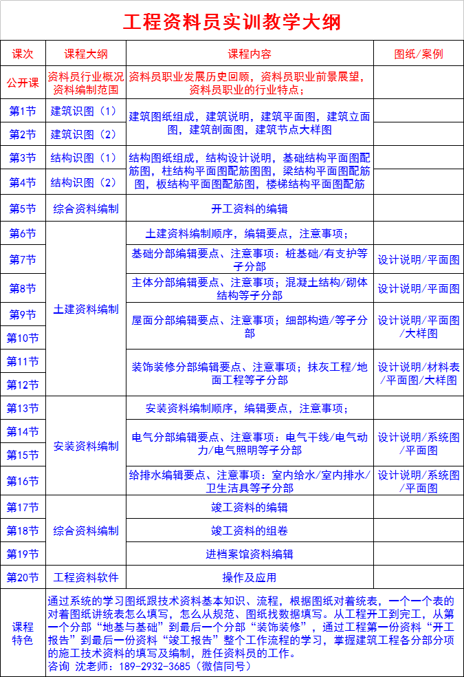 2024新澳最精准资料大全,精细化说明解析_Deluxe59.46.81