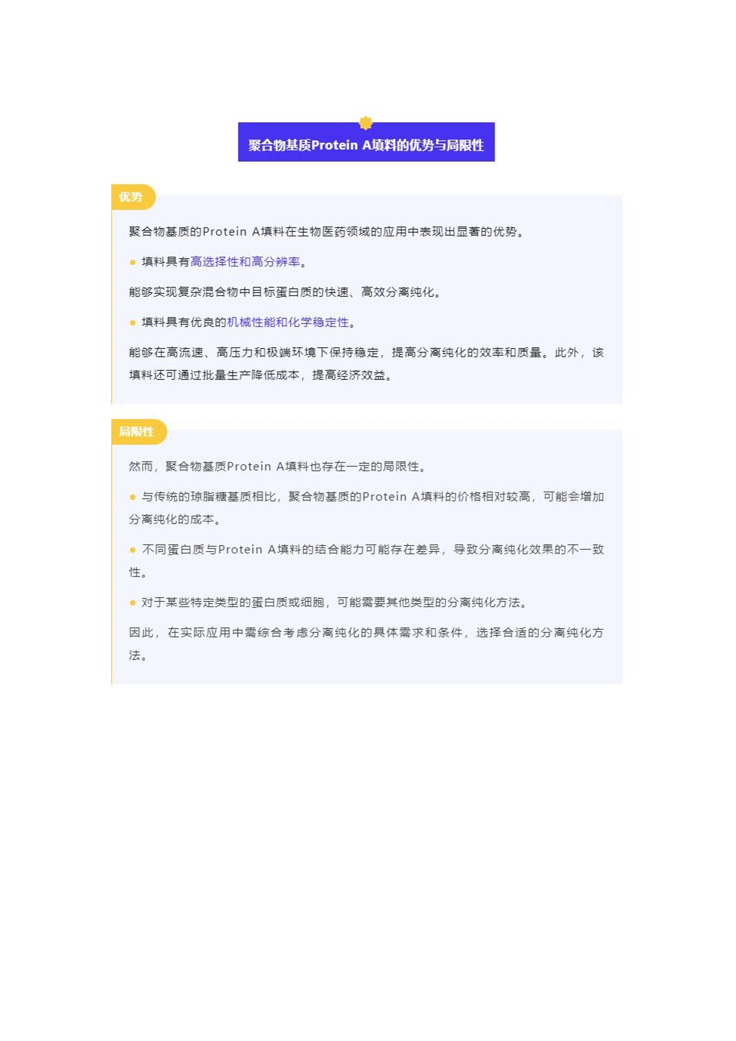 正版资料免费综合大全,绝对经典解释落实_经典款46.59