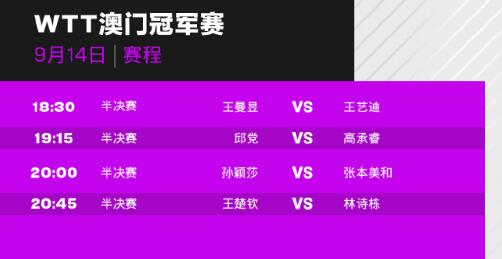 新澳门开奖现场+开奖结果直播,系统化分析说明_V43.863