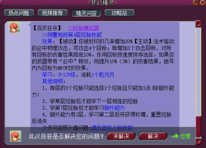 新奥门免费资料大全使用注意事项,实效设计方案_UHD款46.225