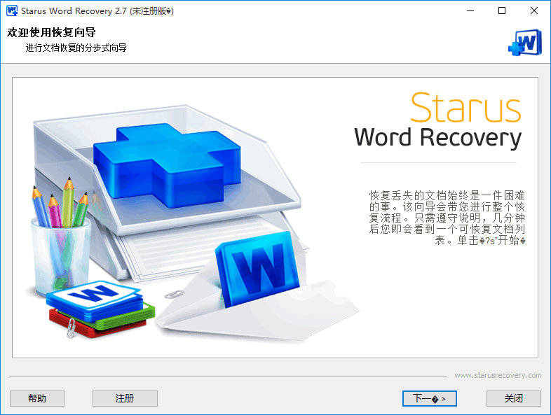 保定园 第60页