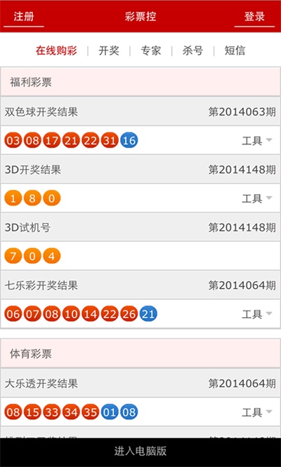 4887铁算王中王免费资料,重要性说明方法_挑战版99.438