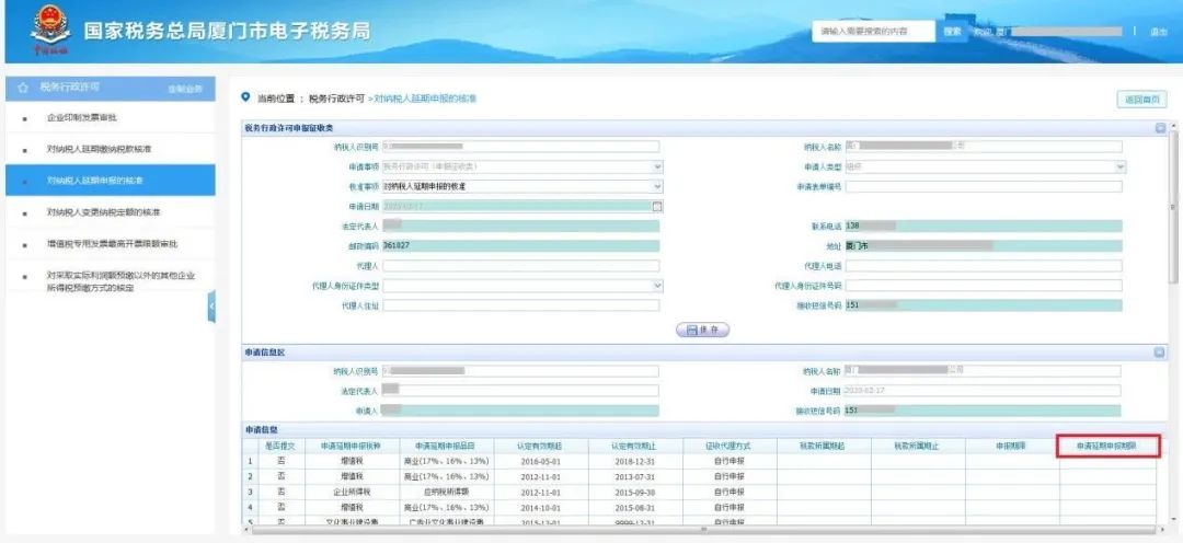 正版资料免费资料大全十点半,实地应用验证数据_HT37.216