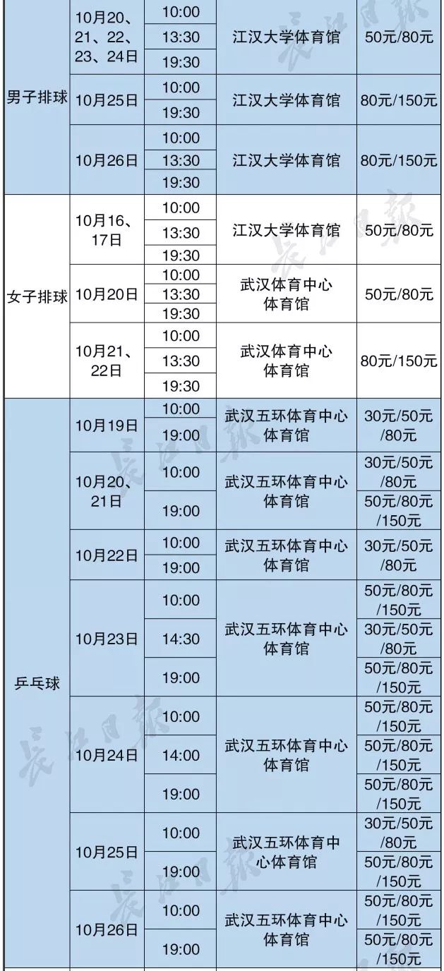 澳门一码一肖一待一中四不像,高效实施设计策略_影像版60.250