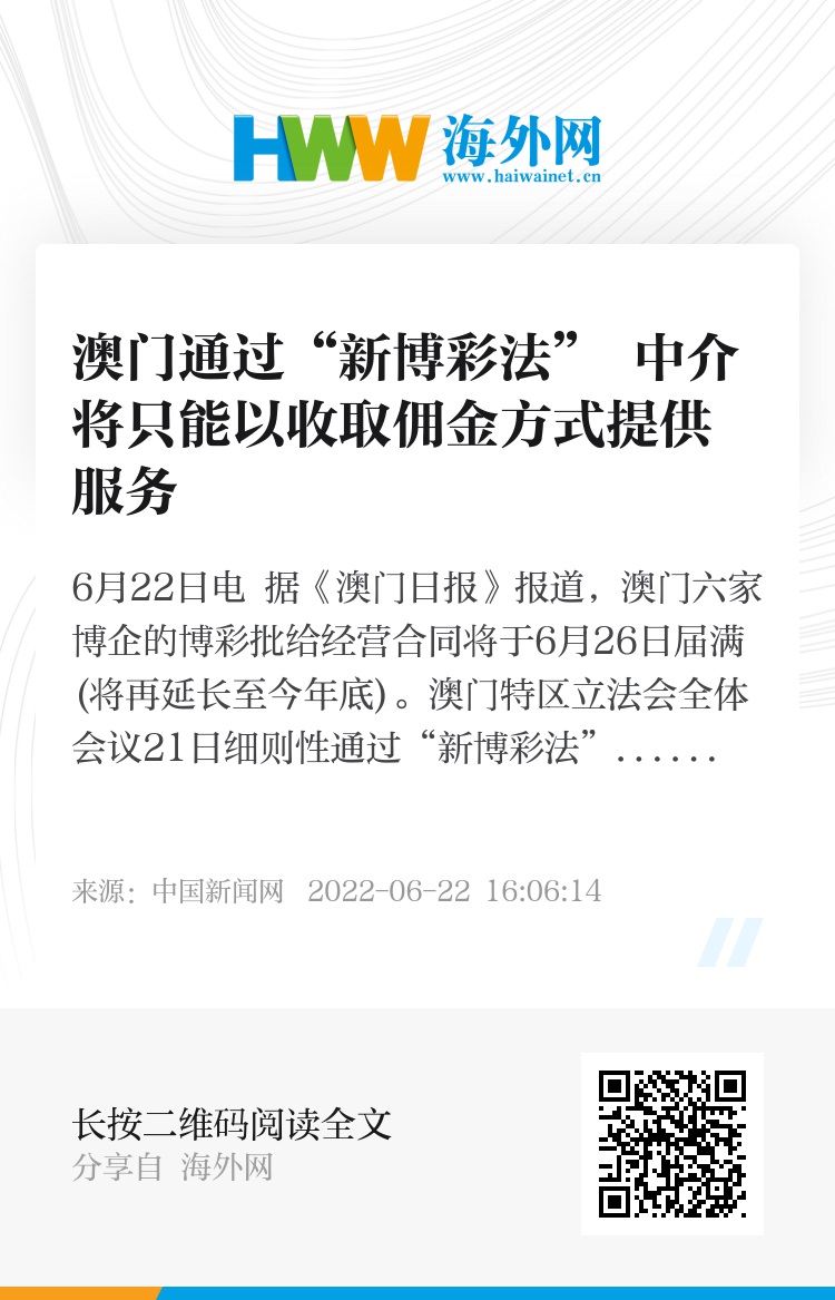 新澳门彩王中王免费,多元方案执行策略_U51.655