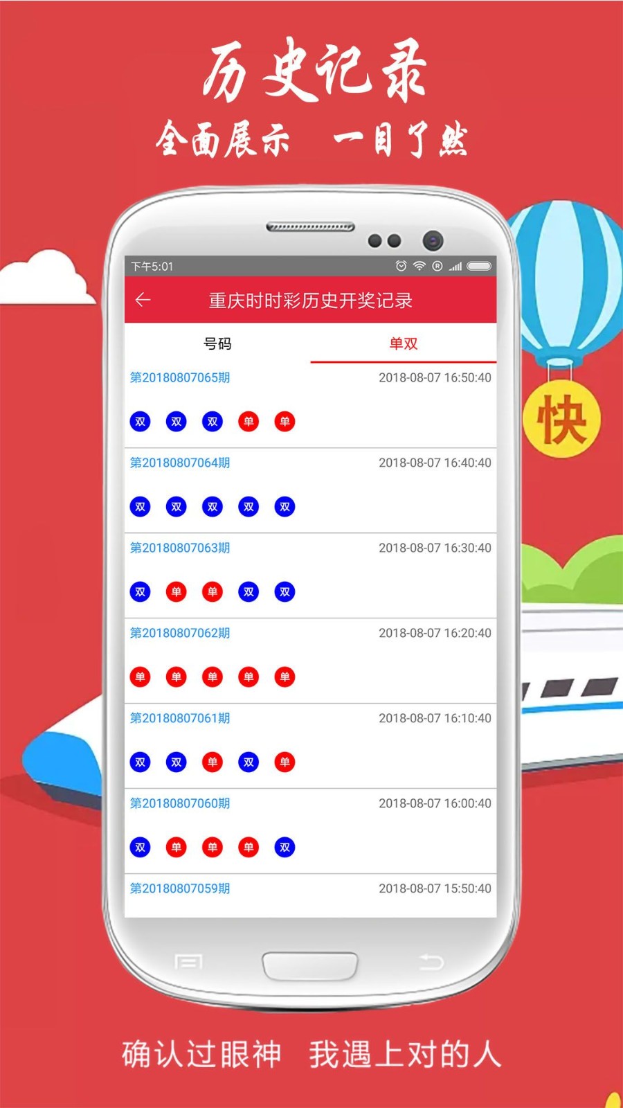 新澳门一肖一码中侍,最佳精选解释落实_app28.67