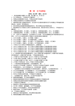 王中王72396cm最准一肖,理论解答解释定义_特供版13.953