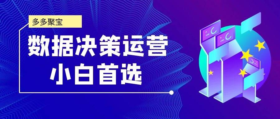 新奥门特免费资料大全管家婆料,数据决策执行_Hybrid11.512