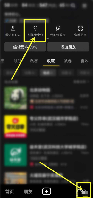 新澳好彩免费资料查询100期,精确数据解析说明_动态版62.919