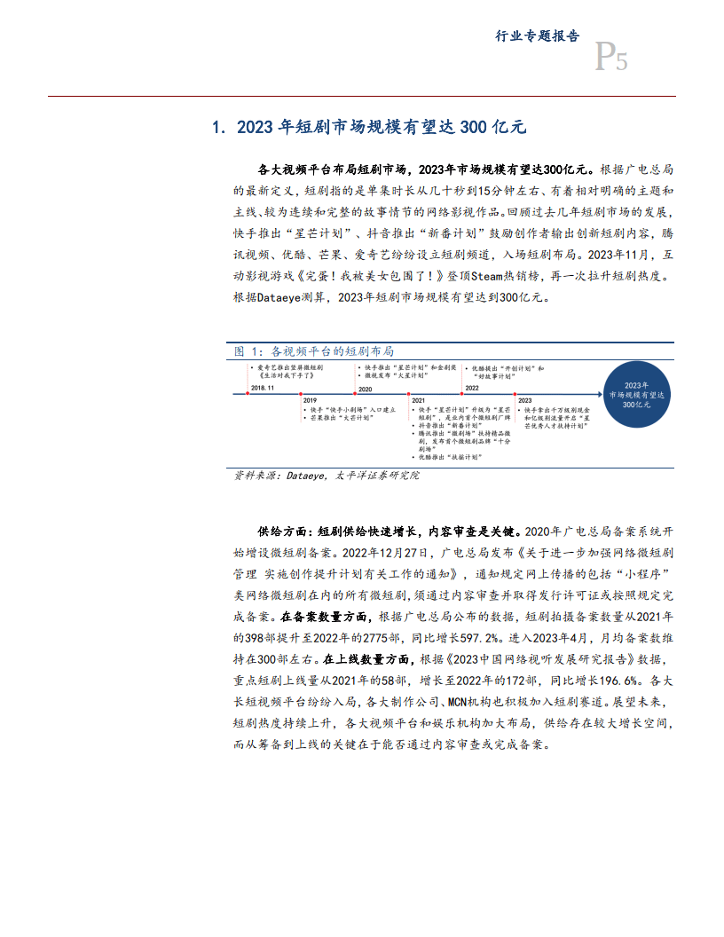 澳门正版资料全年免费公开精准资料一,数据驱动执行方案_Deluxe47.173