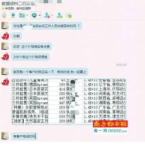 澳门正版资料大全资料生肖卡,数据整合设计方案_HDR版60.666