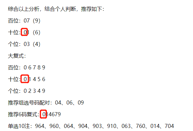 新澳门今晚开奖结果+开奖,数据导向执行策略_3D56.725