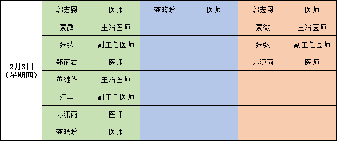 奥门开奖结果+开奖记录2024年资.,综合计划定义评估_Linux46.698