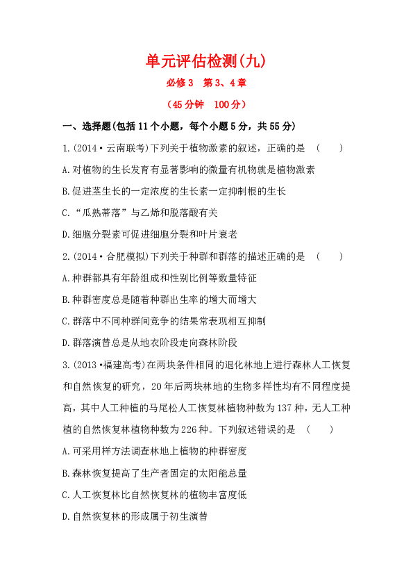 2024新澳最快最新资料,广泛方法评估说明_潮流版38.385