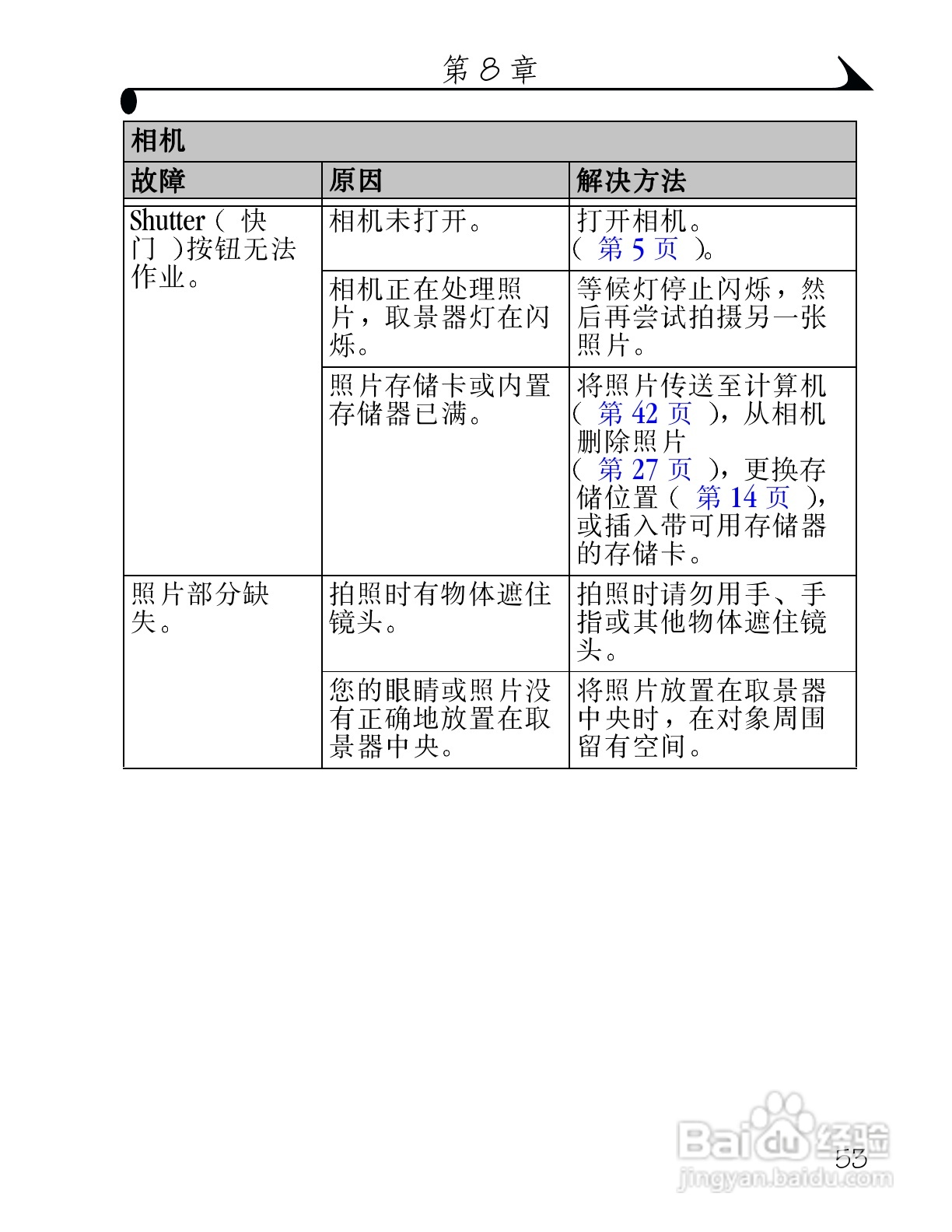 新澳利澳门开奖历史结果,涵盖广泛的说明方法_DX版66.196