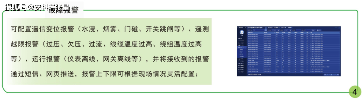 管家婆一码一肖必开,深度数据解析应用_V277.413