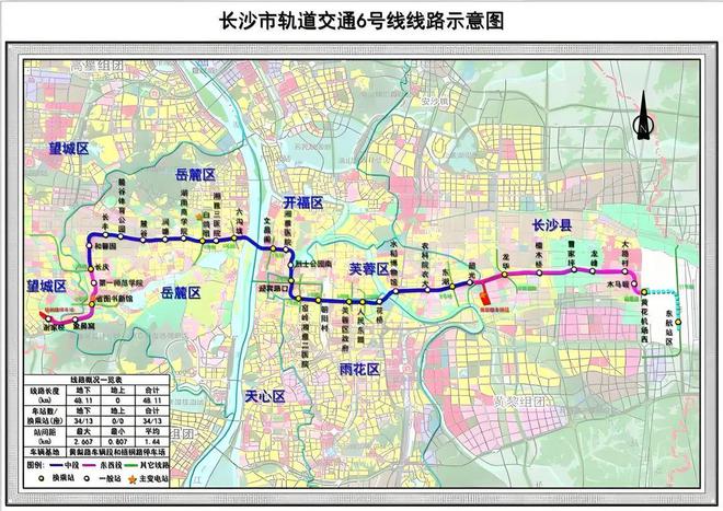 长沙地铁招投标的进展与面临的挑战