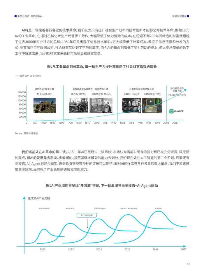 2024全年資料免費,持续设计解析方案_优选版2.442