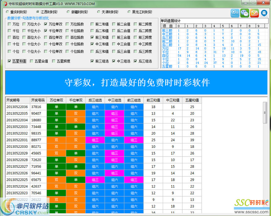 新澳好彩免费资料查询最新,系统化说明解析_4DM55.238