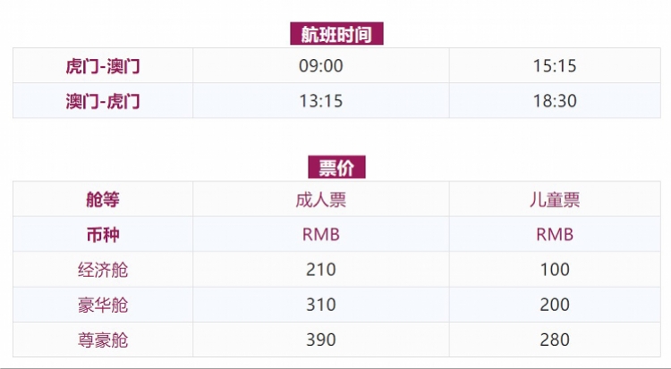 2024年新澳门夭夭好彩,迅速执行计划设计_app26.625