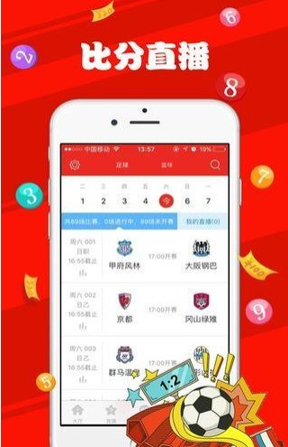 新澳天天开奖免费资料,适用计划解析_yShop28.702