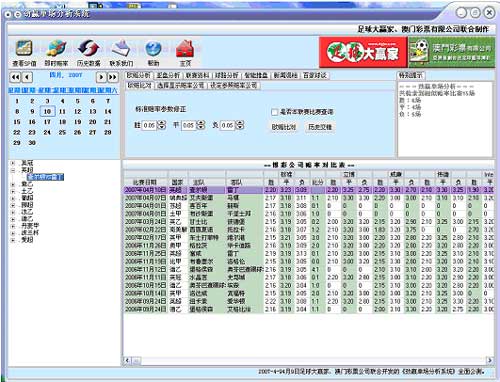 津冀世 第51页