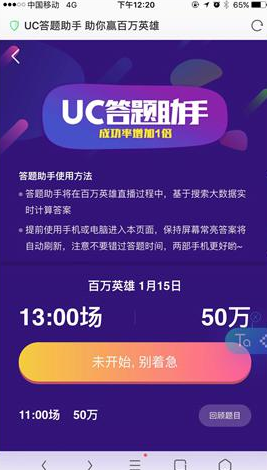 澳门广东八二站免费资料查询,实地评估策略数据_安卓款44.77