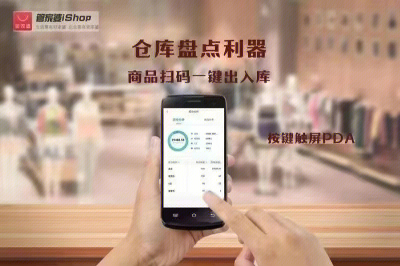 管家婆一肖一码100%准确一,高效策略设计_iShop67.614