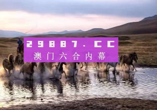 澳门今晚开特马四不像图,实地数据执行分析_专业款36.603