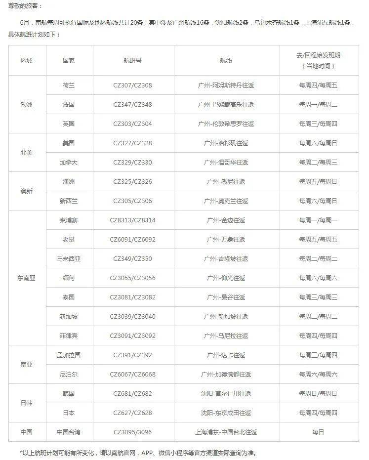 2024澳门天天开好彩免费大全,详细解答解释定义_尊贵款62.536