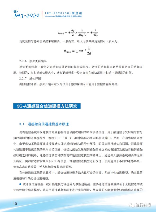 2024新澳门开门原料免费,实地评估说明_Advance17.998