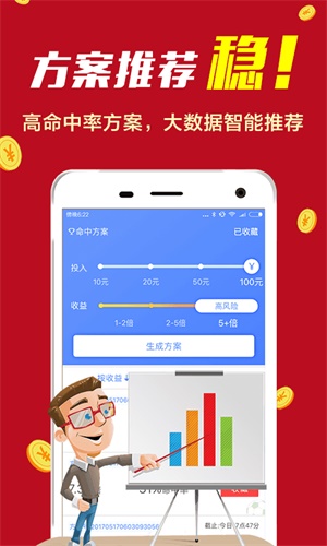 7777788888王中王开奖十记录网,新兴技术推进策略_限定版24.608