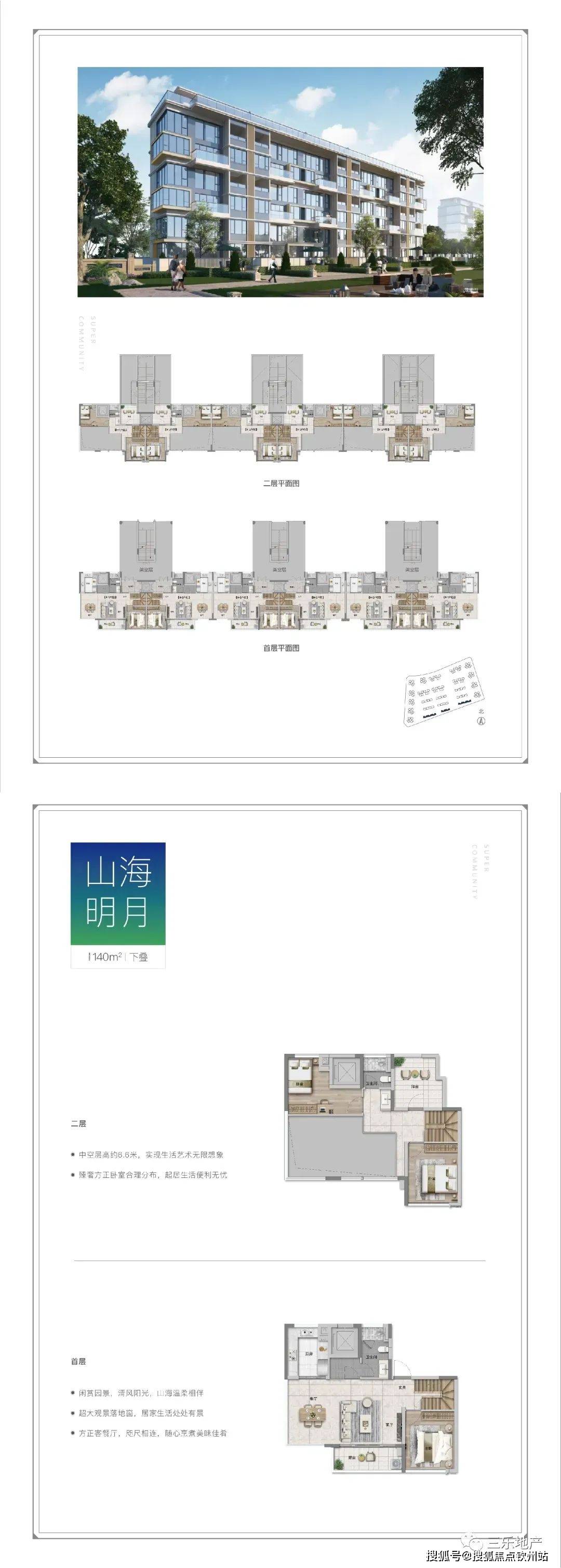 管家婆精准资料大全免费4295,精细设计解析策略_定制版6.22