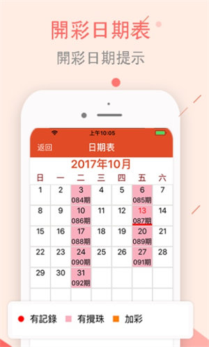 澳门六开奖结果2024开奖记录查询十二生肖排,快速响应方案_6DM26.248