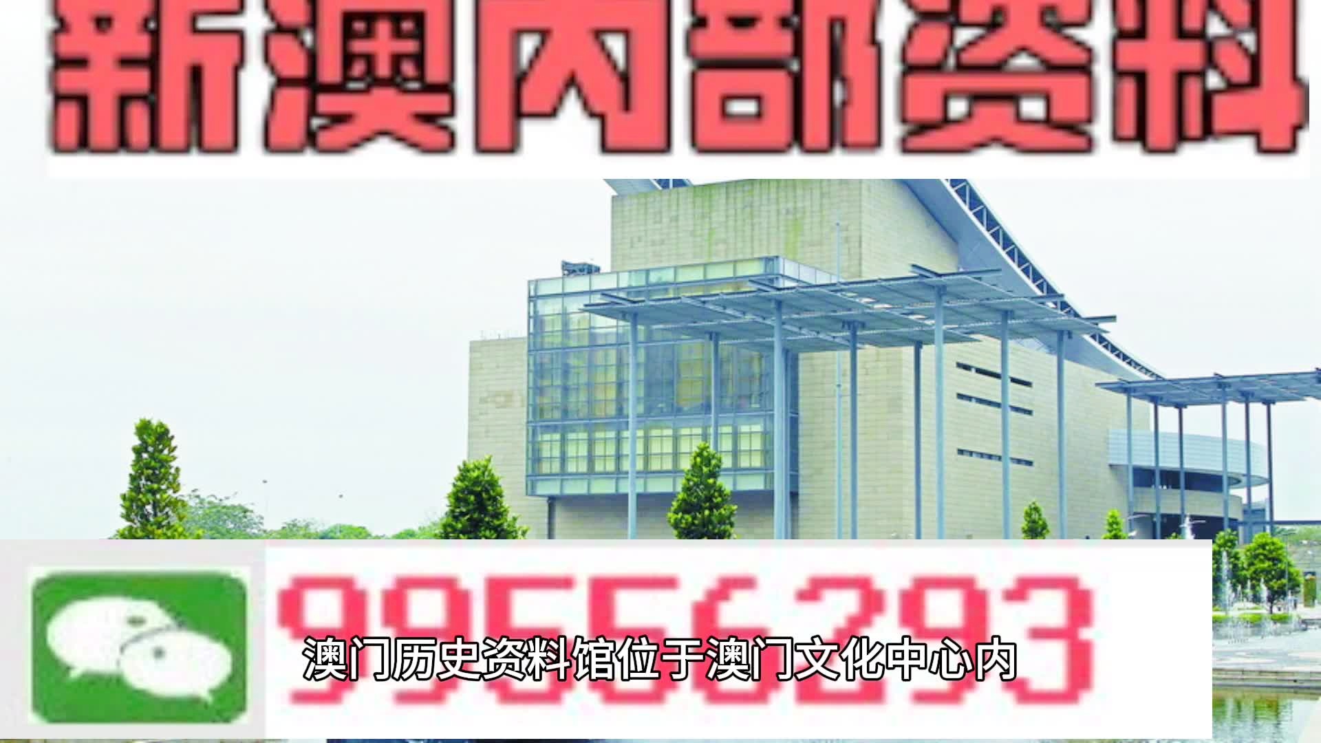 马会传真资料2024新澳门,灵活解析执行_钻石版61.195