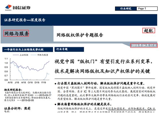 2024年澳门正版免费资本车,决策资料解释落实_创意版40.711