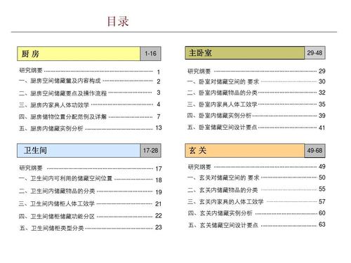 新奥开奖历史记录查询,精细设计计划_Deluxe86.195