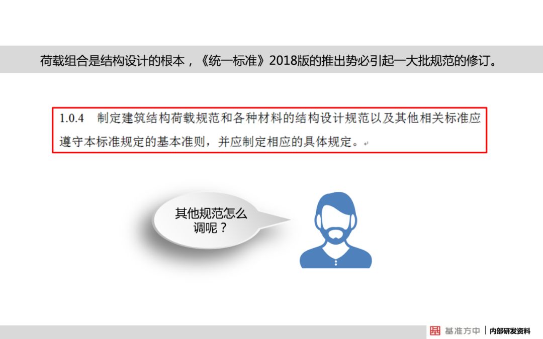 新澳最新最快资料新澳50期,理念解答解释落实_粉丝版60.984