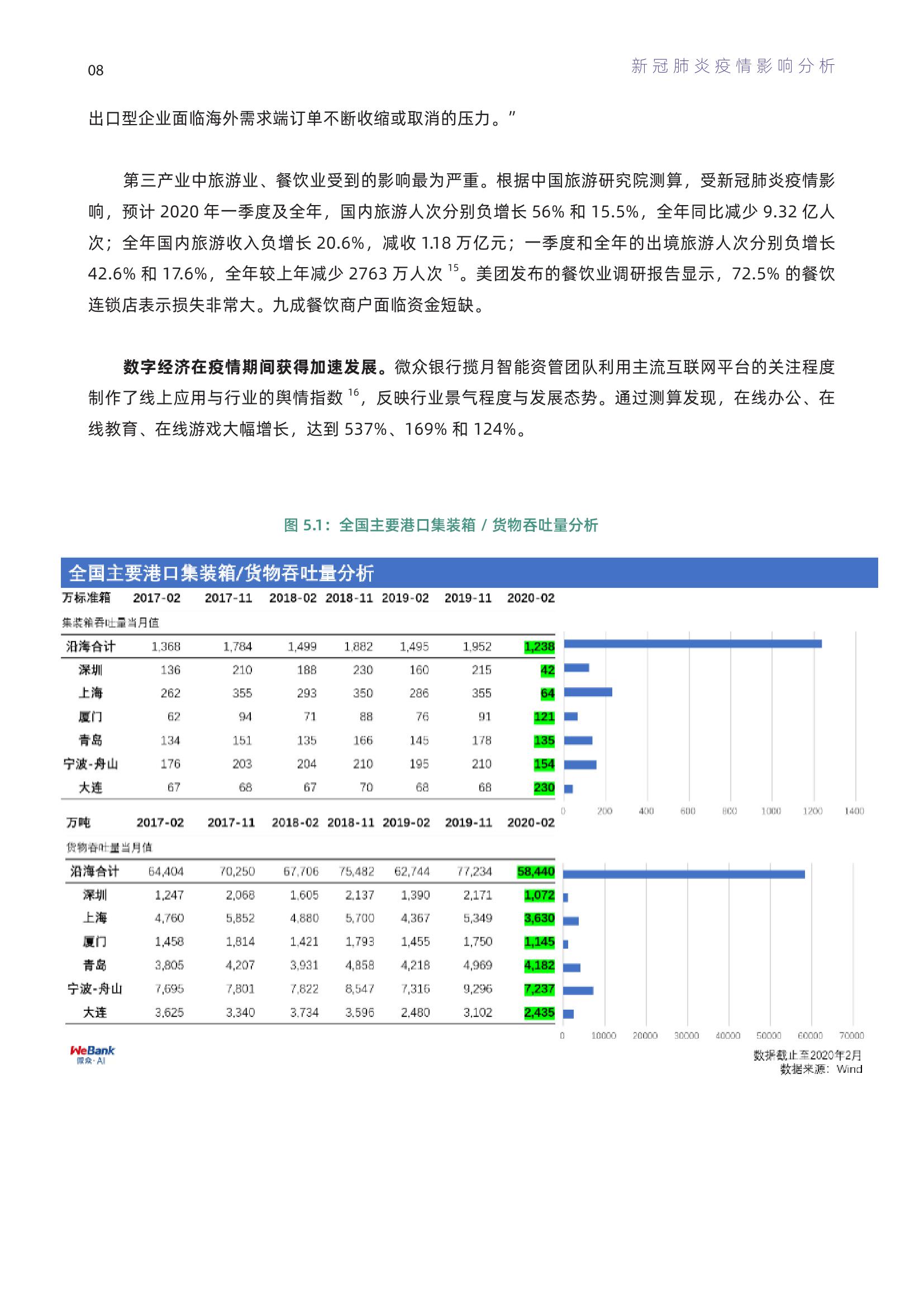 新澳资料免费,稳定性计划评估_2DM22.427