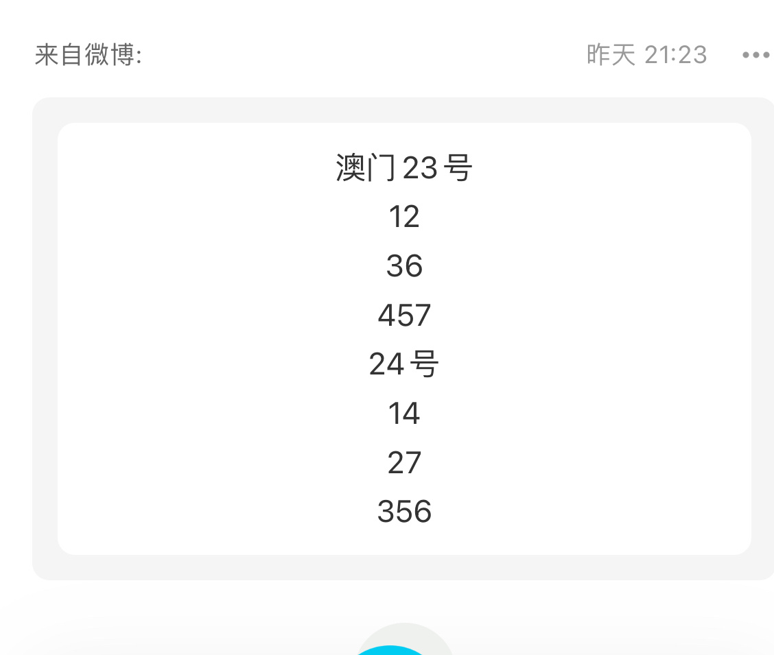 2O24澳门今期挂牌查询,可靠性计划解析_XE版51.782