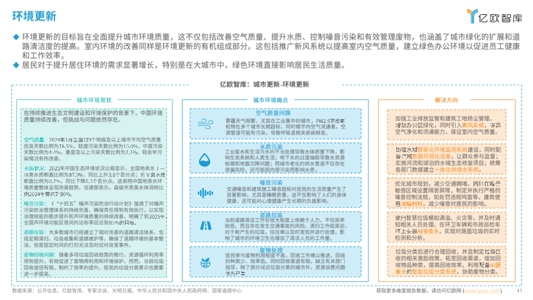 2024新奥门免费资料,科学分析解析说明_10DM25.711