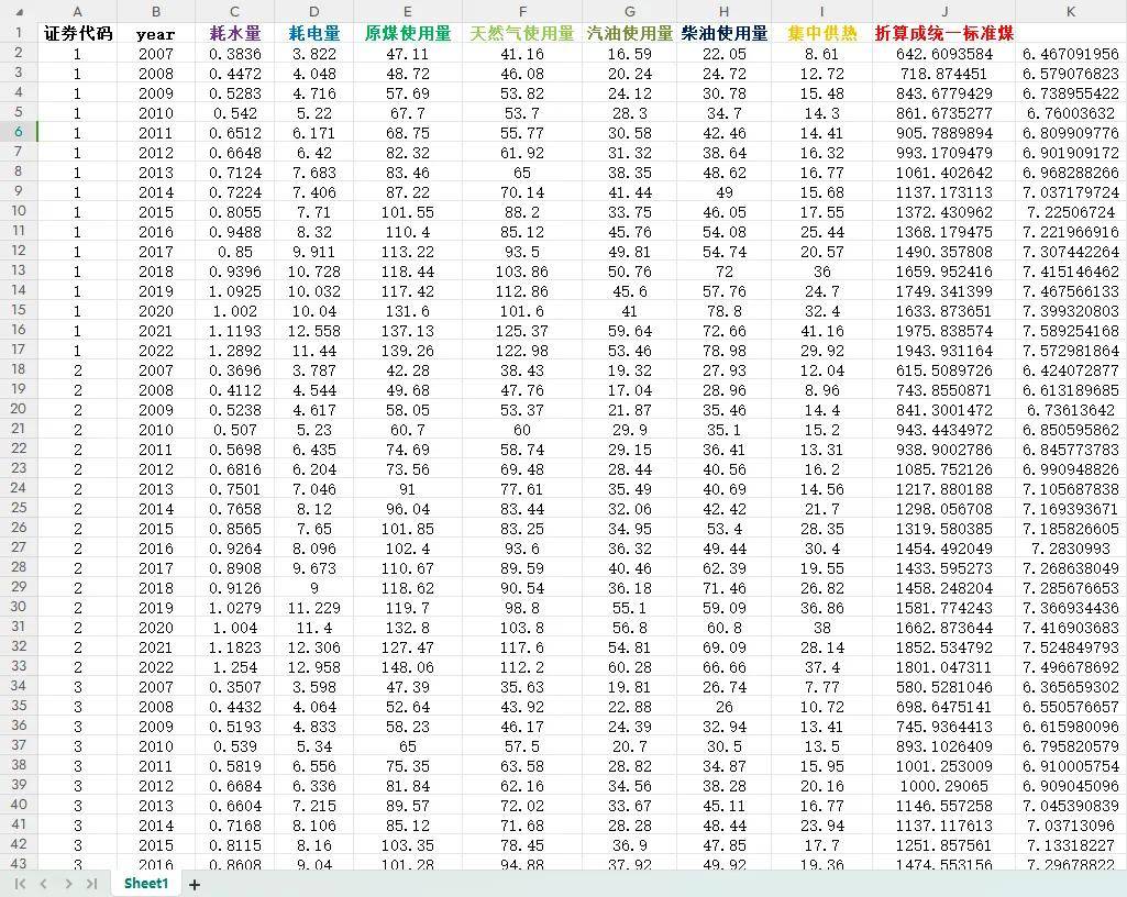 香港免费大全资料大全,实地数据验证策略_模拟版95.918