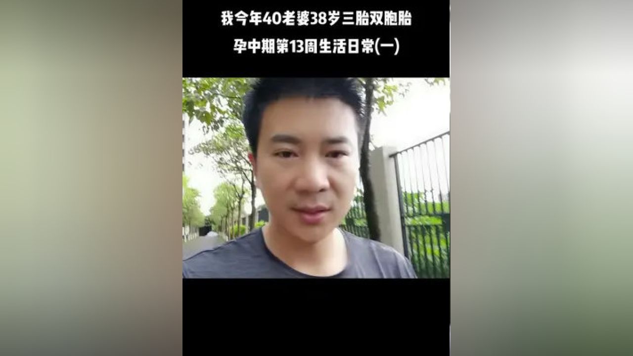 绿道绿廊 第44页