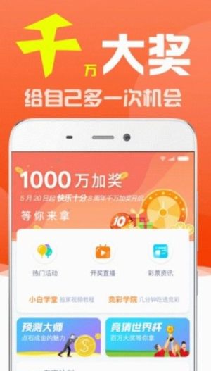 澳门凤凰网彩开奖结果,科技评估解析说明_win305.210