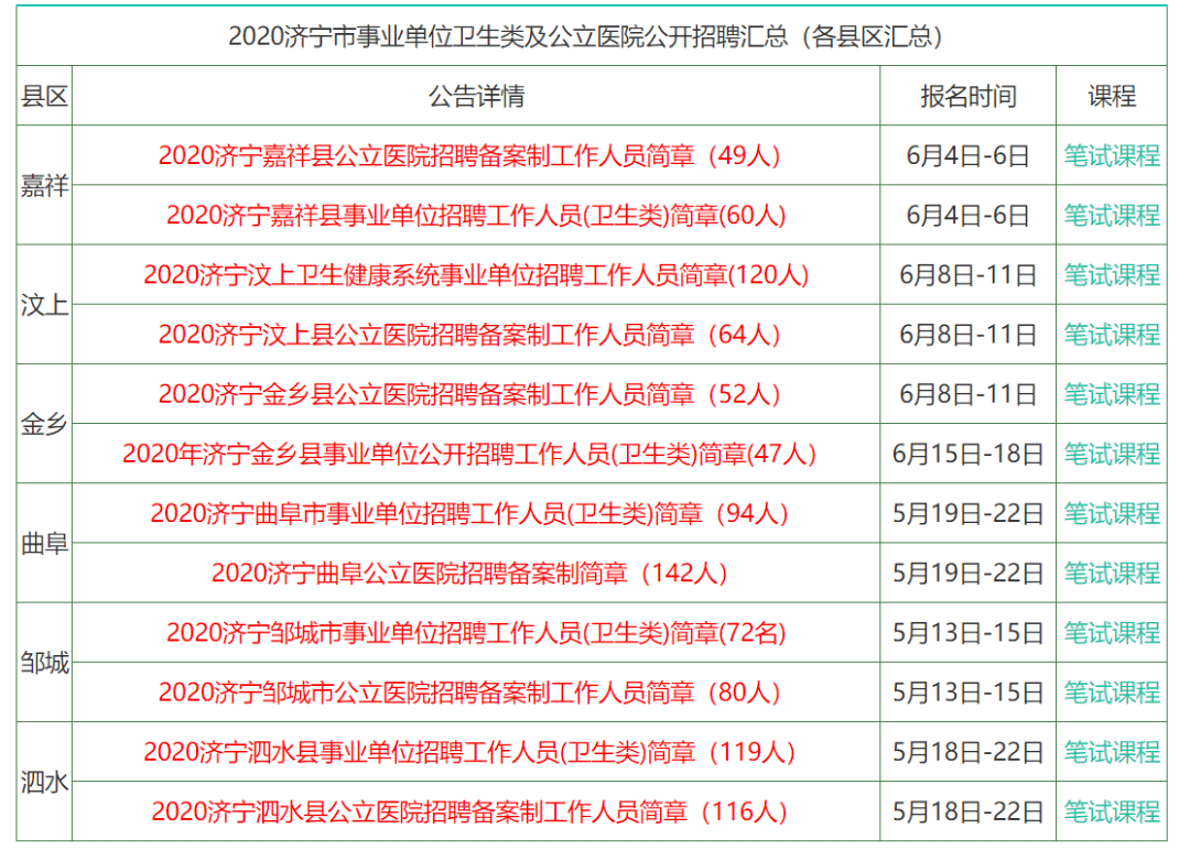 香港免费大全资料大全,持久性策略设计_轻量版69.98