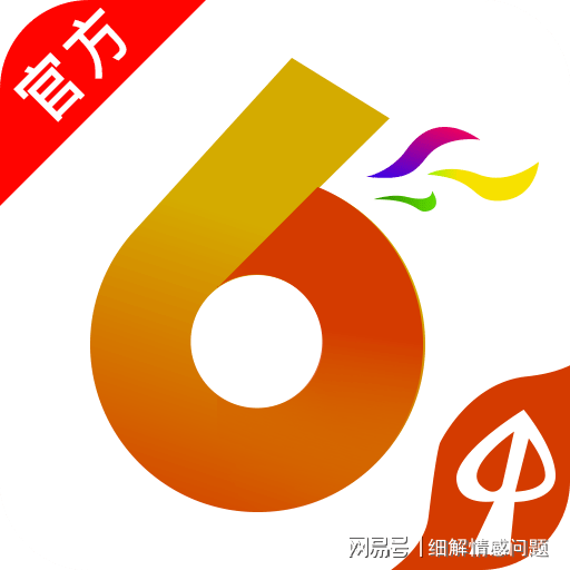 黄大仙免费资料大全最新,实地执行考察设计_特别款51.592